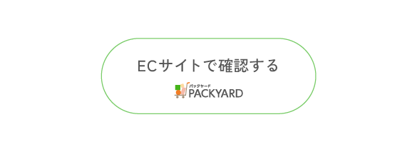 EC誘導バナー (3).png