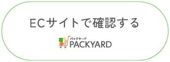 EC誘導バナー.png